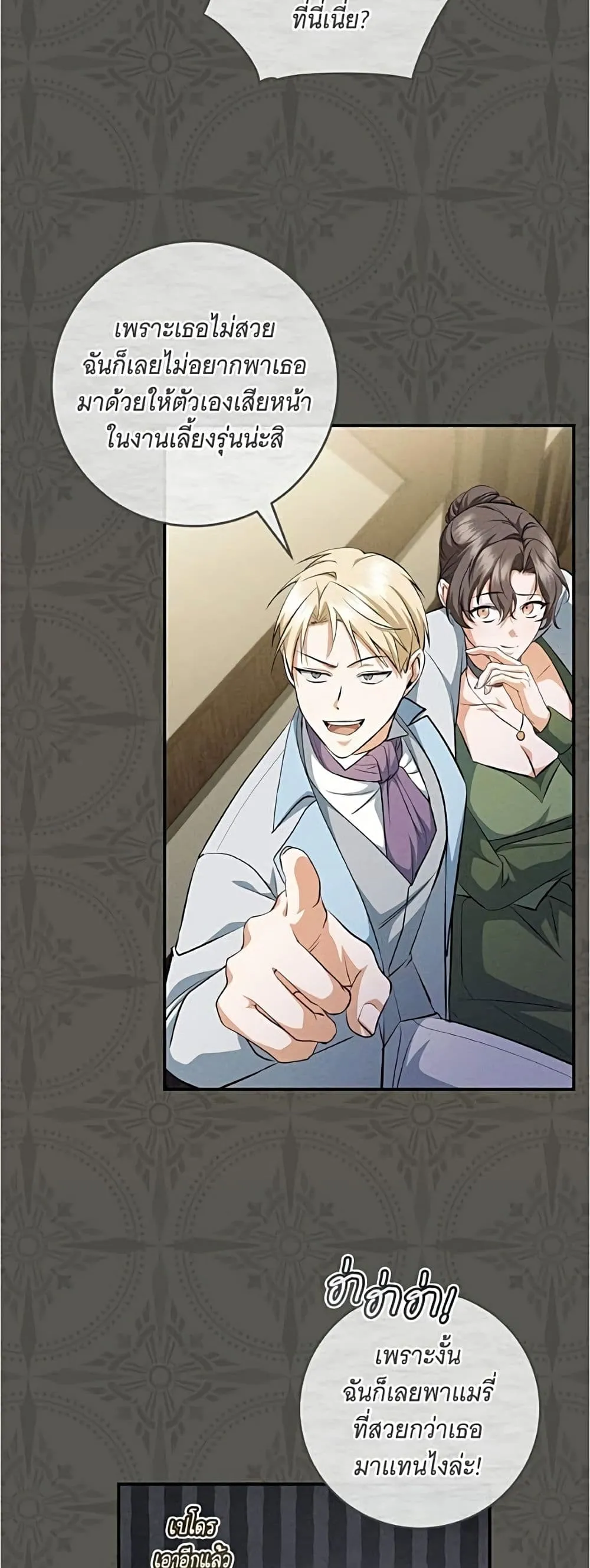 Manga-lc-com อ่านมังงะ อ่านการ์ตูน ออนไลน์ ฟรี All I Want is My Dream Home – โครงการมีสามีแถมฟรีบ้านในฝัน ตอนที่ 1 2 3 4 5 6 7 8 9 10 11 12 13 14 ฟรี ไม่มีโฆษณา Manga-lc - อ่าน มังงะ อ่าน การ์ตูน ออนไลน์ อ่านมังงะ ฟรี