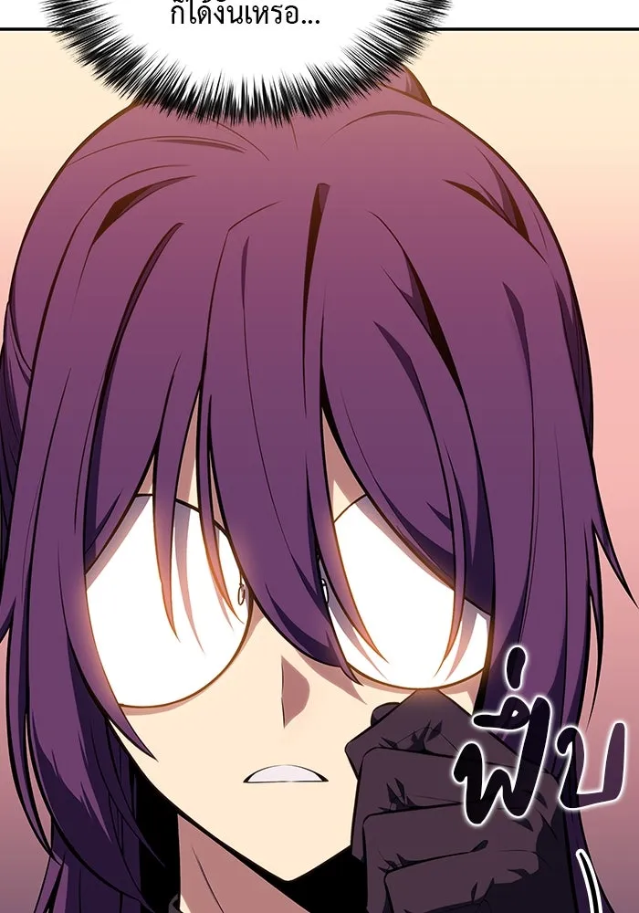 ลูกชายคนเล็กของดยุกคือมือสังหาร ตอนที่ 17 รูปที่ 26