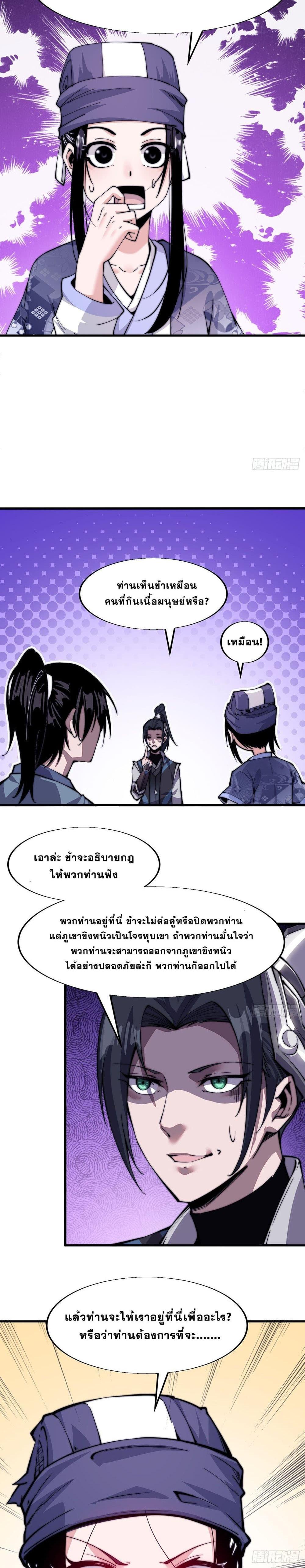 Manga-lc-com อ่านมังงะ อ่านการ์ตูน ออนไลน์ ฟรี It Starts With A Mountain ตอนที่ 1 2 3 4 5 6 7 8 9 10 11 12 13 14 ฟรี ไม่มีโฆษณา Manga-lc - อ่าน มังงะ อ่าน การ์ตูน ออนไลน์ อ่านมังงะ ฟรี
