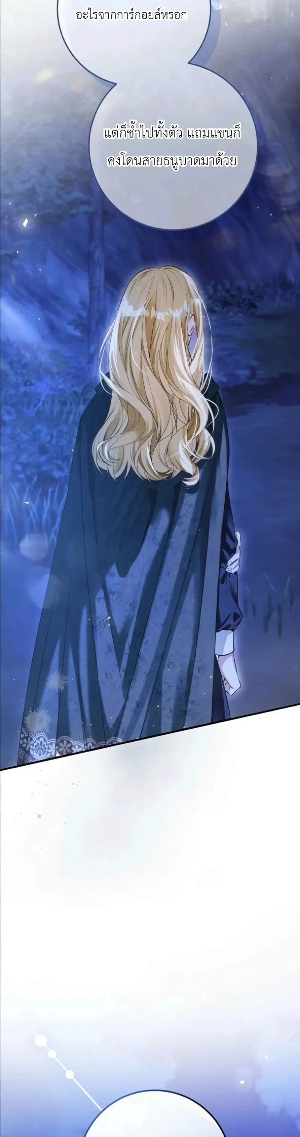 Manga-lc-com อ่านมังงะ อ่านการ์ตูน ออนไลน์ ฟรี This Is What Revenge Looks Like ตอนที่ 1 2 3 4 5 6 7 8 9 10 11 12 13 14 ฟรี ไม่มีโฆษณา Manga-lc - อ่าน มังงะ อ่าน การ์ตูน ออนไลน์ อ่านมังงะ ฟรี