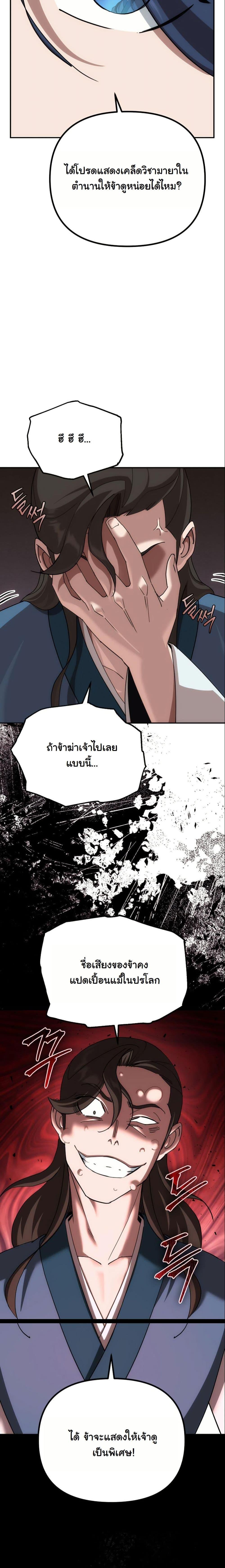 Manga-lc-com อ่านมังงะ อ่านการ์ตูน ออนไลน์ ฟรี The Eunuch’s Second Life ตอนที่ 1 2 3 4 5 6 7 8 9 10 11 12 13 14 ฟรี ไม่มีโฆษณา Manga-lc - อ่าน มังงะ อ่าน การ์ตูน ออนไลน์ อ่านมังงะ ฟรี