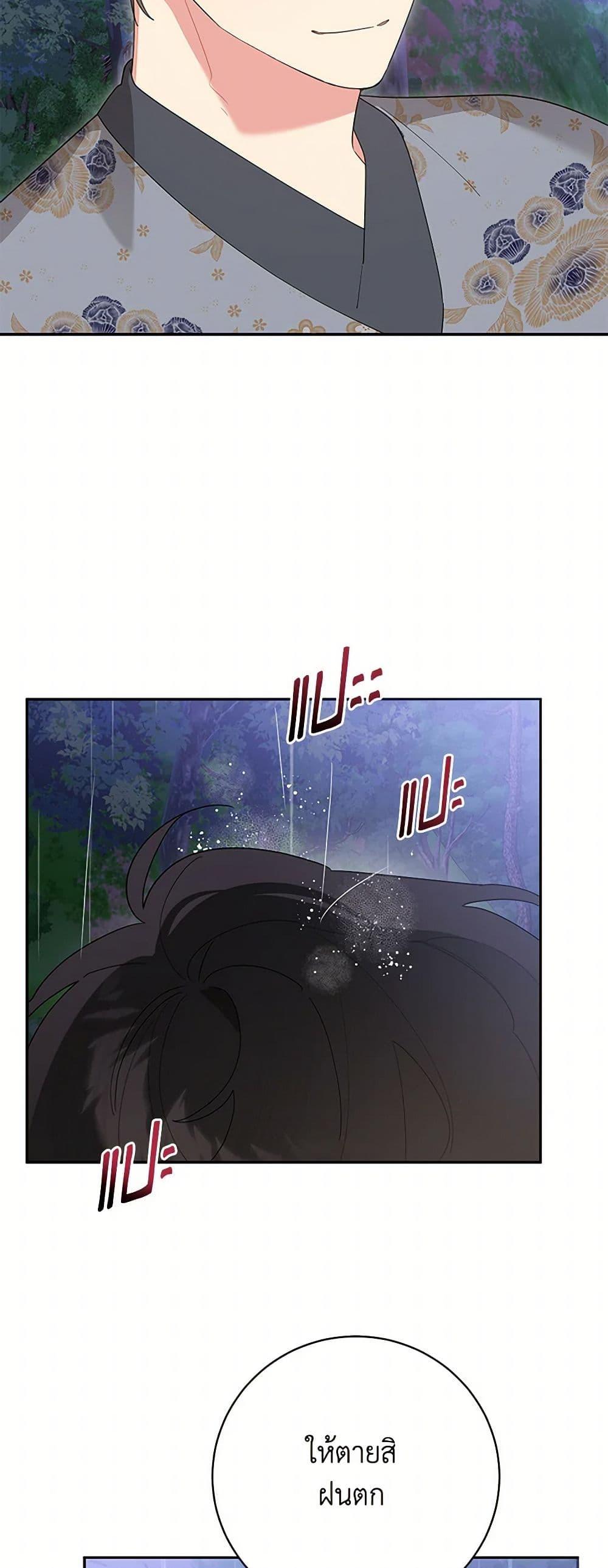 Manga-lc-com อ่านมังงะ อ่านการ์ตูน ออนไลน์ ฟรี Precious Daughter of the Greatest Martial Arts Villain ตอนที่ 1 2 3 4 5 6 7 8 9 10 11 12 13 14 ฟรี ไม่มีโฆษณา Manga-lc - อ่าน มังงะ อ่าน การ์ตูน ออนไลน์ อ่านมังงะ ฟรี