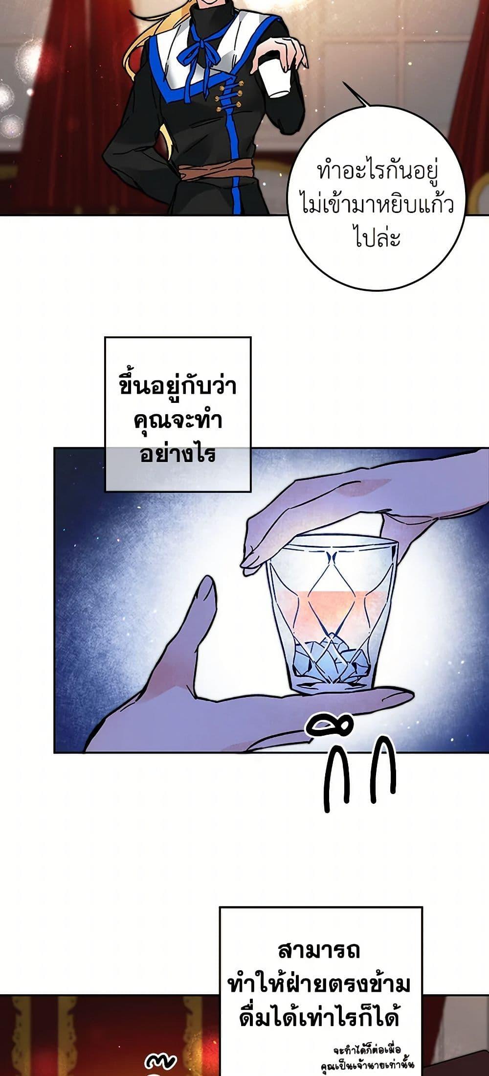 Manga-lc-com อ่านมังงะ อ่านการ์ตูน ออนไลน์ ฟรี I’ve Become the Villainous Empress of a Novel ตอนที่ 1 2 3 4 5 6 7 8 9 10 11 12 13 14 ฟรี ไม่มีโฆษณา Manga-lc - อ่าน มังงะ อ่าน การ์ตูน ออนไลน์ อ่านมังงะ ฟรี