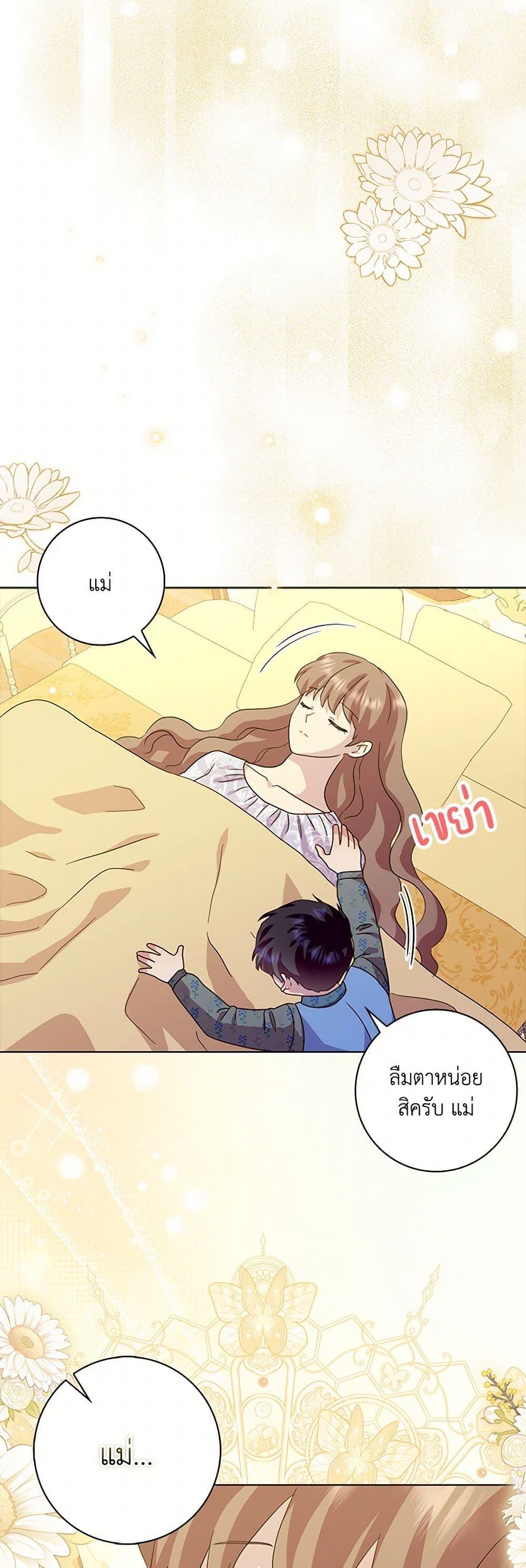 Manga-lc-com อ่านมังงะ อ่านการ์ตูน ออนไลน์ ฟรี When I Quit Being A Wicked Mother-in-law, Everyone Became Obsessed With Me ตอนที่ 1 2 3 4 5 6 7 8 9 10 11 12 13 14 ฟรี ไม่มีโฆษณา Manga-lc - อ่าน มังงะ อ่าน การ์ตูน ออนไลน์ อ่านมังงะ ฟรี