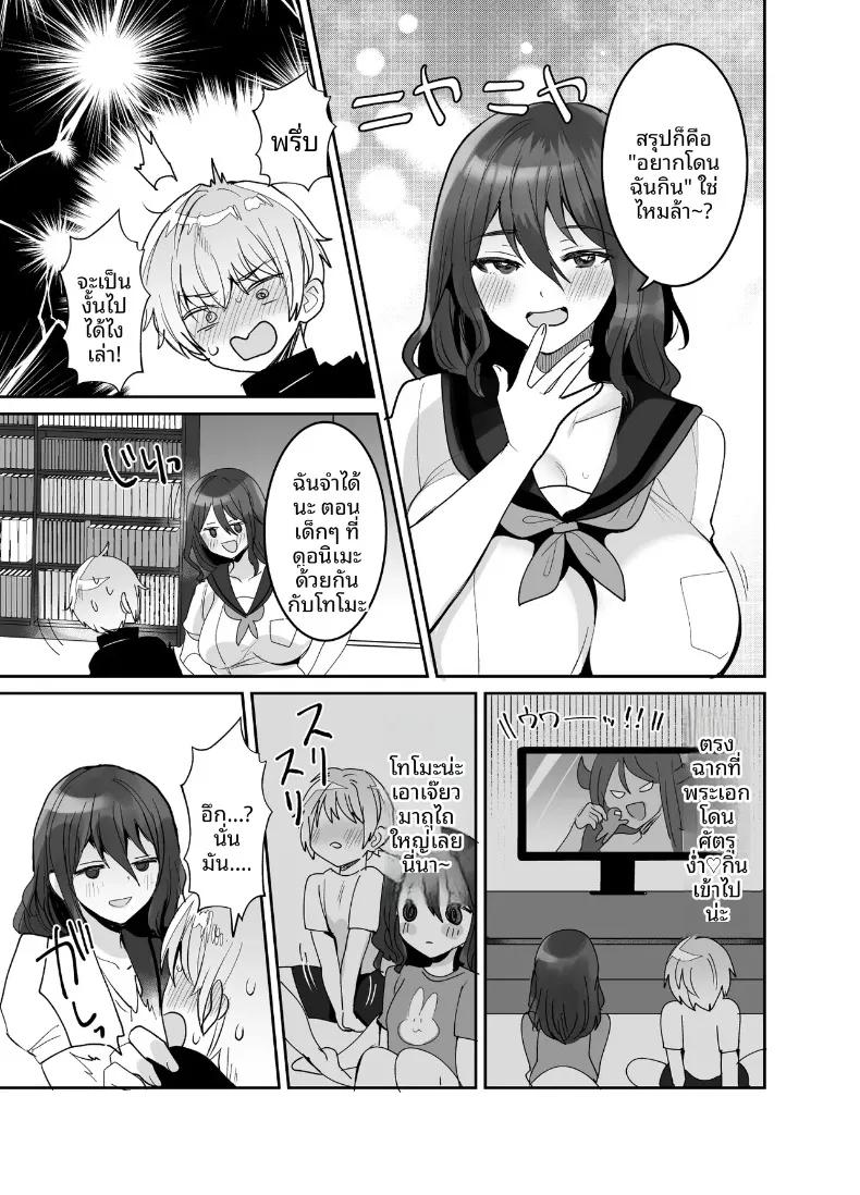 Doujin-Lc- อ่าน โดจิน มังฮวา เกาหลี ญี่ปุ่น จีน แปลไทย เพื่อนสมัยเด็กผมถึงหน้าตาดูเศร้าๆเเต่ก็เซ็กซี่ (Meisuke) ตอนที่ 1 2 3 4 5 6 7 8 9 10 11 12 13 14 ฟรี ไม่มีโฆษณา อ่าน โดจิน Manhwa เกาหลี ญี่ปุ่น จีน เรามีครบ คัดมาให้เน้นๆ โดจิน 18+ รับประกันความฟินโดย  Doujin Lc