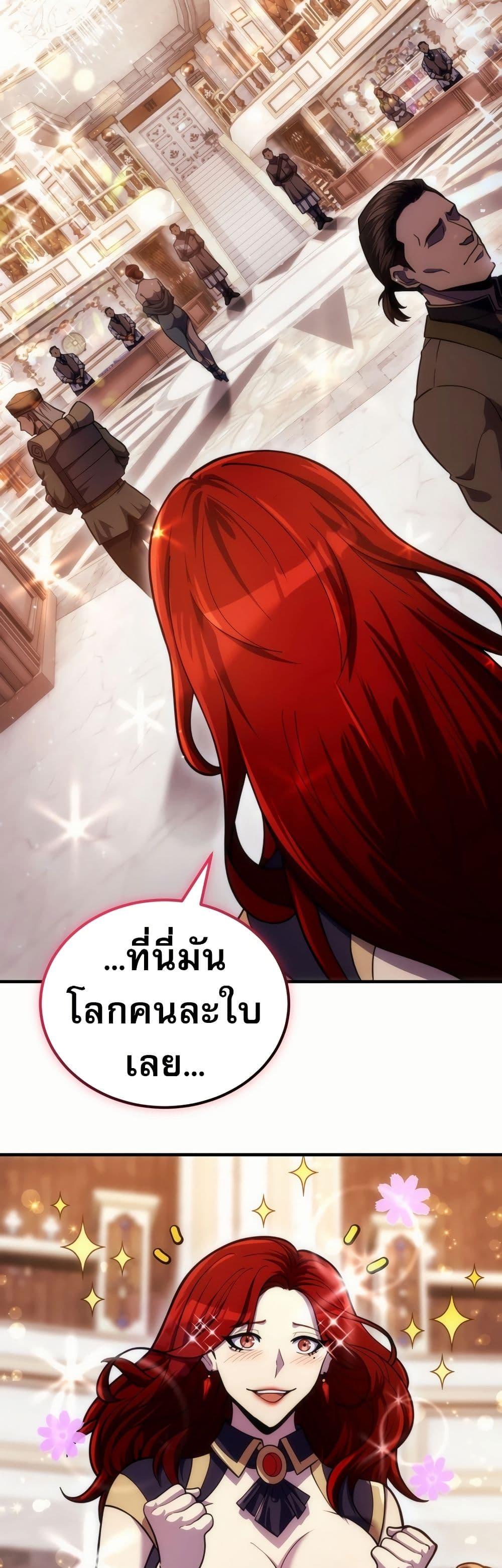 Manga-lc-com อ่านมังงะ อ่านการ์ตูน ออนไลน์ ฟรี The World-Class Extra’s Walkthrough ตอนที่ 1 2 3 4 5 6 7 8 9 10 11 12 13 14 ฟรี ไม่มีโฆษณา Manga-lc - อ่าน มังงะ อ่าน การ์ตูน ออนไลน์ อ่านมังงะ ฟรี