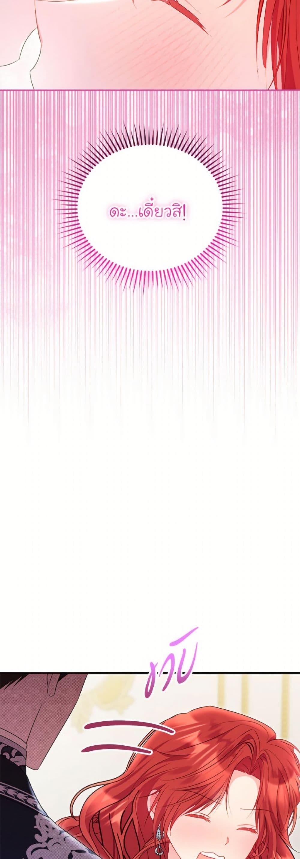 Manga-lc-com อ่านมังงะ อ่านการ์ตูน ออนไลน์ ฟรี The Villainess Captured the Grand Duke ตอนที่ 1 2 3 4 5 6 7 8 9 10 11 12 13 14 ฟรี ไม่มีโฆษณา Manga-lc - อ่าน มังงะ อ่าน การ์ตูน ออนไลน์ อ่านมังงะ ฟรี