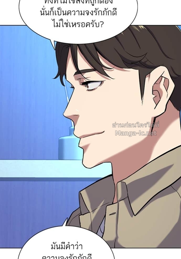 Doujin-Lc- อ่าน โดจิน มังฮวา เกาหลี ญี่ปุ่น จีน แปลไทย Reborn Rich ตอนที่ 1 2 3 4 5 6 7 8 9 10 11 12 13 14 ฟรี ไม่มีโฆษณา อ่าน โดจิน Manhwa เกาหลี ญี่ปุ่น จีน เรามีครบ คัดมาให้เน้นๆ โดจิน 18+ รับประกันความฟินโดย Doujin Lc