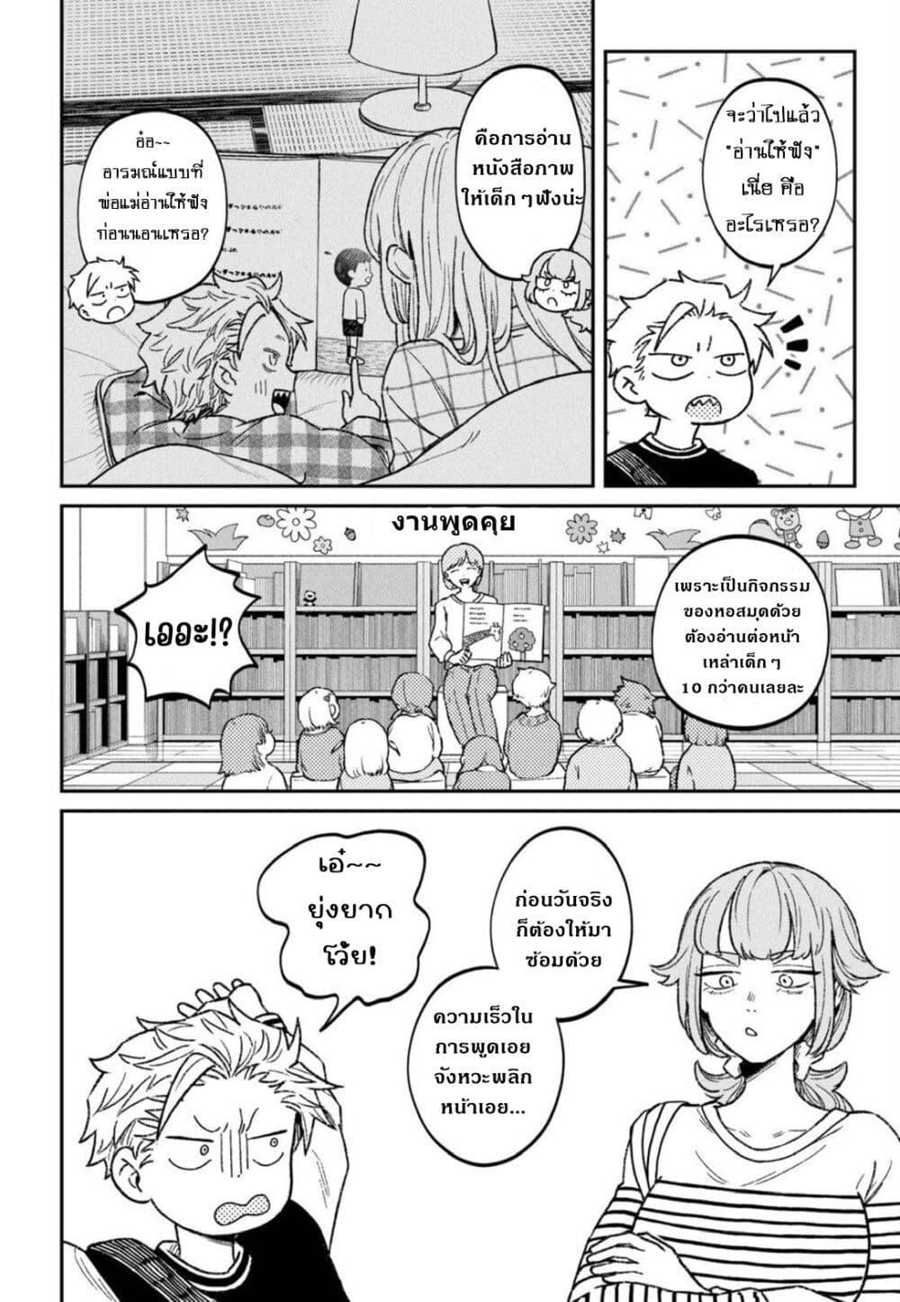 Manga-lc-com อ่านมังงะ อ่านการ์ตูน ออนไลน์ ฟรี Zeikin de Katta Hon ตอนที่ 1 2 3 4 5 6 7 8 9 10 11 12 13 14 ฟรี ไม่มีโฆษณา Manga-lc - อ่าน มังงะ อ่าน การ์ตูน ออนไลน์ อ่านมังงะ ฟรี