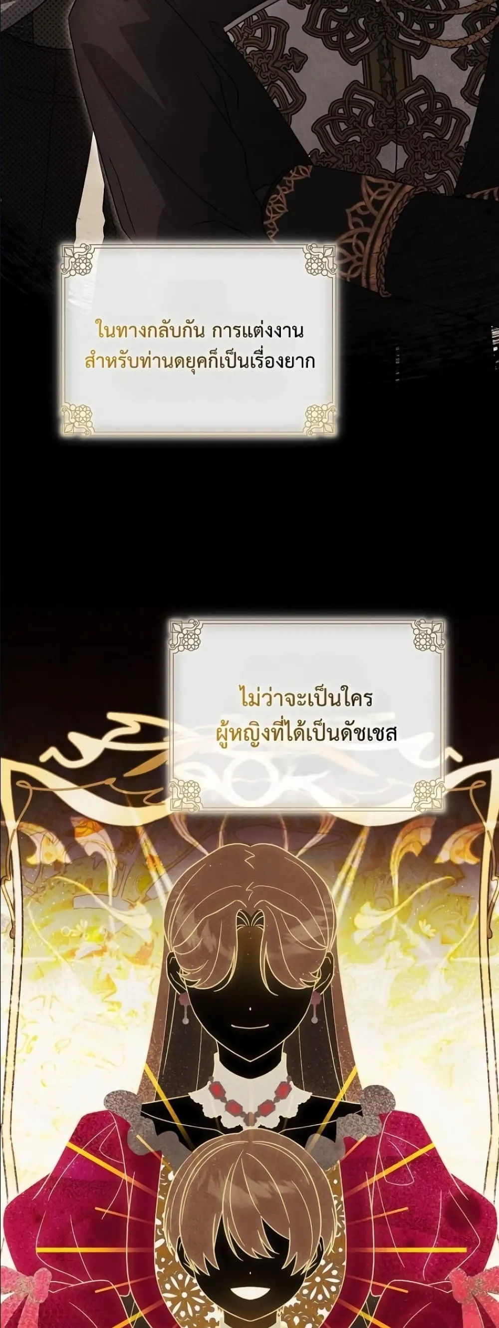 Manga-lc-com อ่านมังงะ อ่านการ์ตูน ออนไลน์ ฟรี Looking For The Villainess Contract Husband ตอนที่ 1 2 3 4 5 6 7 8 9 10 11 12 13 14 ฟรี ไม่มีโฆษณา Manga-lc - อ่าน มังงะ อ่าน การ์ตูน ออนไลน์ อ่านมังงะ ฟรี