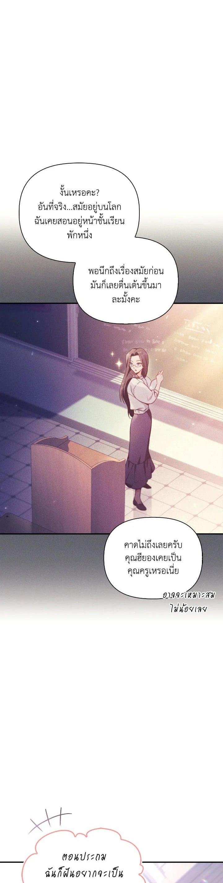 Manga-lc-com อ่านมังงะ อ่านการ์ตูน ออนไลน์ ฟรี Regressor Instruction Manual ตอนที่ 1 2 3 4 5 6 7 8 9 10 11 12 13 14 ฟรี ไม่มีโฆษณา Manga-lc - อ่าน มังงะ อ่าน การ์ตูน ออนไลน์ อ่านมังงะ ฟรี