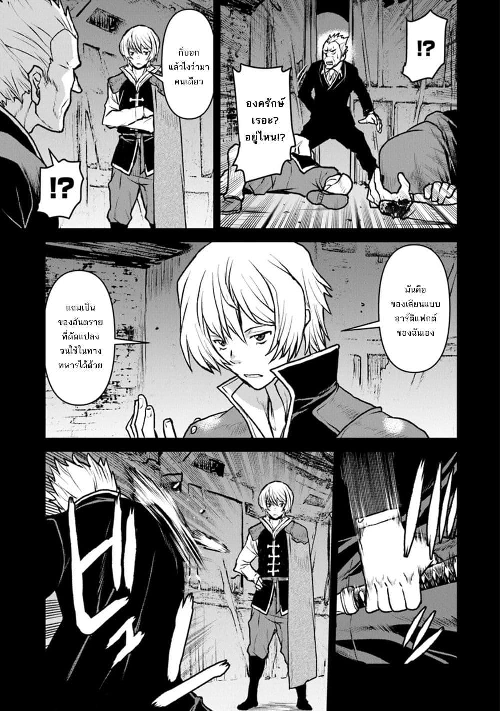 Manga-lc-com อ่านมังงะ อ่านการ์ตูน ออนไลน์ ฟรี The Galactic Navy Officer Becomes an Adventurer ตอนที่ 1 2 3 4 5 6 7 8 9 10 11 12 13 14 ฟรี ไม่มีโฆษณา Manga-lc - อ่าน มังงะ อ่าน การ์ตูน ออนไลน์ อ่านมังงะ ฟรี