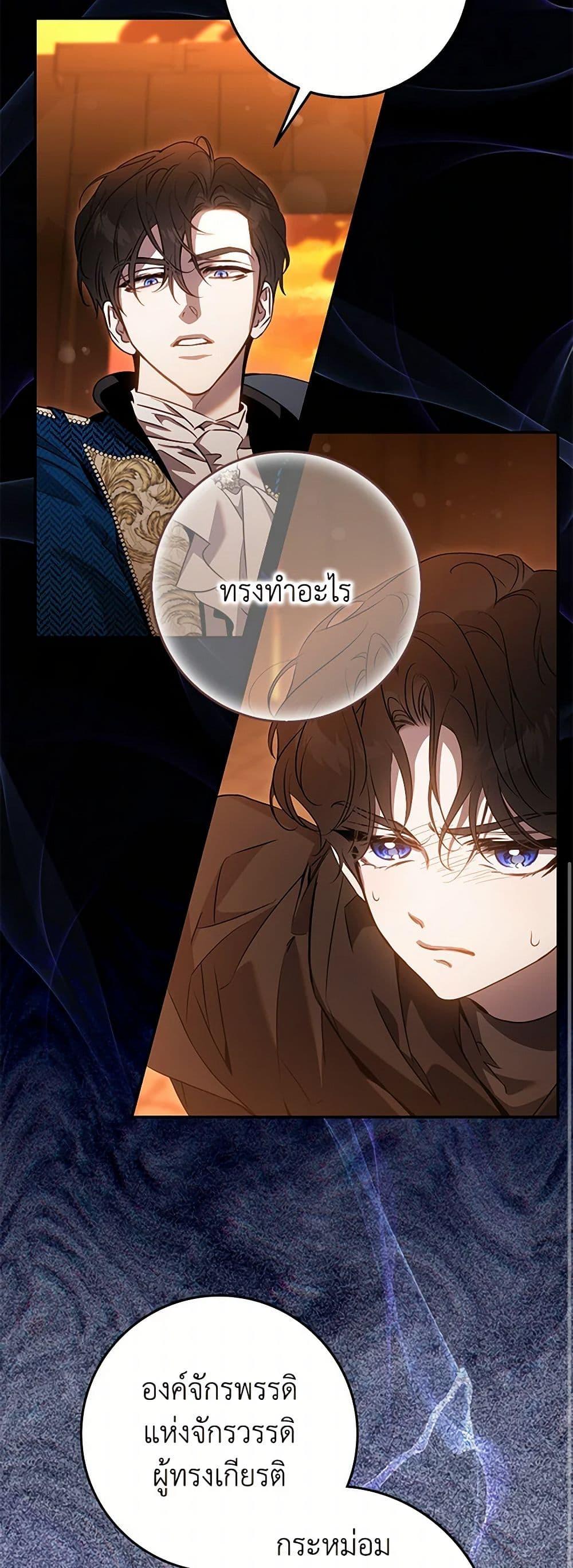 Manga-lc-com อ่านมังงะ อ่านการ์ตูน ออนไลน์ ฟรี The Taming of the Tyrant ตอนที่ 1 2 3 4 5 6 7 8 9 10 11 12 13 14 ฟรี ไม่มีโฆษณา Manga-lc - อ่าน มังงะ อ่าน การ์ตูน ออนไลน์ อ่านมังงะ ฟรี