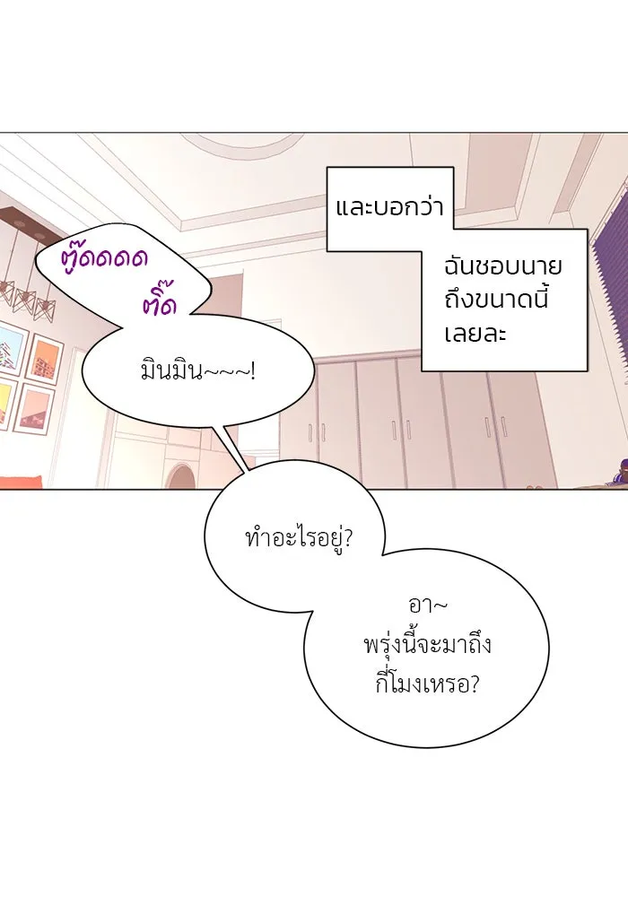 อย่าล้อเล่นกับหัวใจ ตอนที่ 57 รูปที่ 38