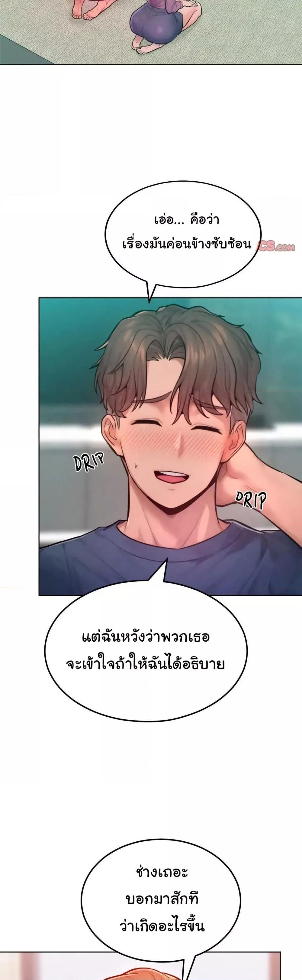 Doujin-Lc- อ่าน โดจิน มังฮวา เกาหลี ญี่ปุ่น จีน แปลไทย Tasty Missus x4 ตอนที่ 1 2 3 4 5 6 7 8 9 10 11 12 13 14 ฟรี ไม่มีโฆษณา อ่าน โดจิน Manhwa เกาหลี ญี่ปุ่น จีน เรามีครบ คัดมาให้เน้นๆ โดจิน 18+ รับประกันความฟินโดย  Doujin Lc