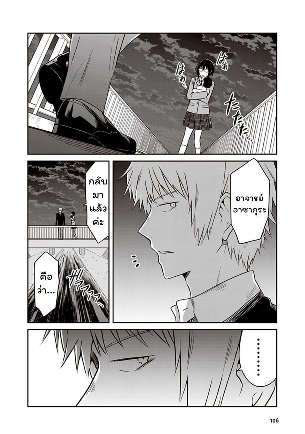 Manga-lc-com อ่านมังงะ อ่านการ์ตูน ออนไลน์ ฟรี JK to Sutego no Akachan ตอนที่ 1 2 3 4 5 6 7 8 9 10 11 12 13 14 ฟรี ไม่มีโฆษณา Manga-lc - อ่าน มังงะ อ่าน การ์ตูน ออนไลน์ อ่านมังงะ ฟรี