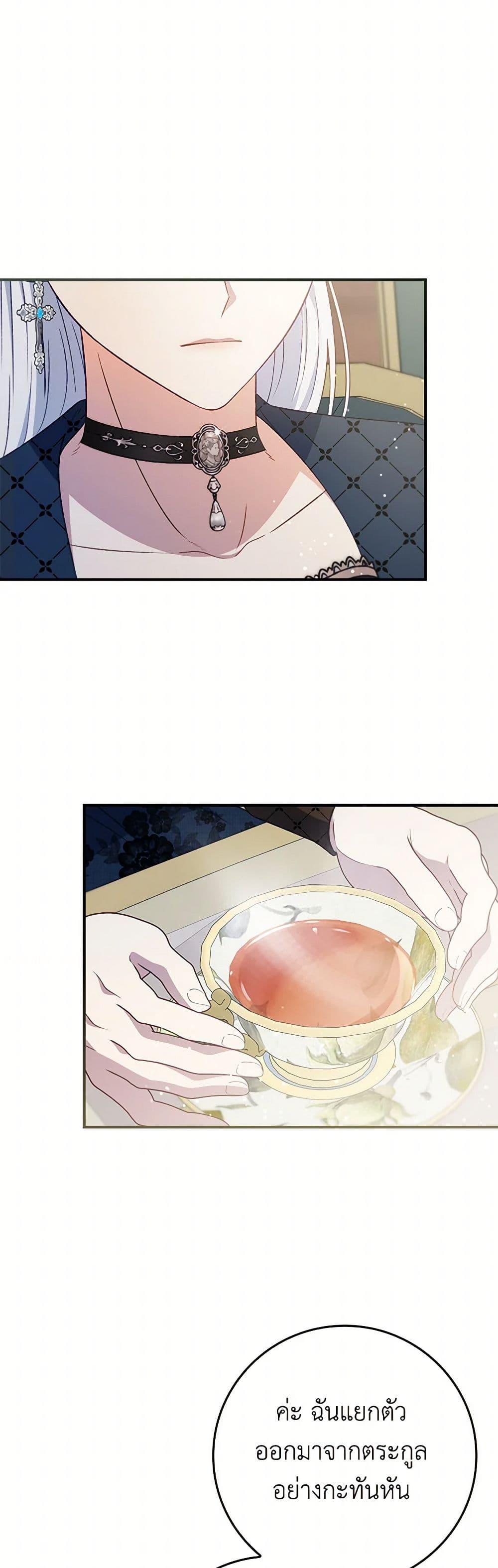 Manga-lc-com อ่านมังงะ อ่านการ์ตูน ออนไลน์ ฟรี Fakes Don’t Want To Be Real ตอนที่ 1 2 3 4 5 6 7 8 9 10 11 12 13 14 ฟรี ไม่มีโฆษณา Manga-lc - อ่าน มังงะ อ่าน การ์ตูน ออนไลน์ อ่านมังงะ ฟรี