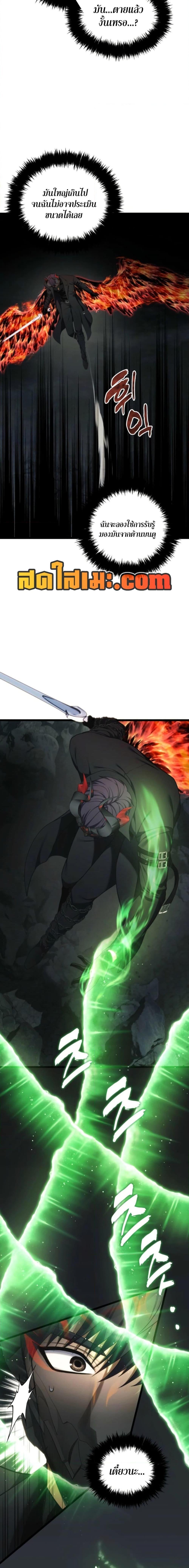 Manga-lc-com อ่านมังงะ อ่านการ์ตูน ออนไลน์ ฟรี Ranker Who Lives A Second Time ตอนที่ 1 2 3 4 5 6 7 8 9 10 11 12 13 14 ฟรี ไม่มีโฆษณา Manga-lc - อ่าน มังงะ อ่าน การ์ตูน ออนไลน์ อ่านมังงะ ฟรี