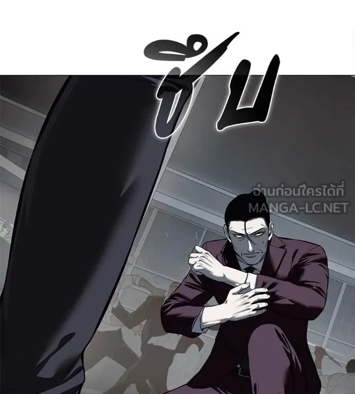 มัจจุราช ตอนที่ 7 รูปที่ 105