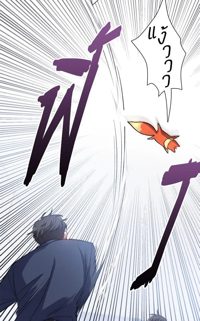 My S-Class Hunters ตอนที่ 50 จิ๊บ (1) รูปที่ 94