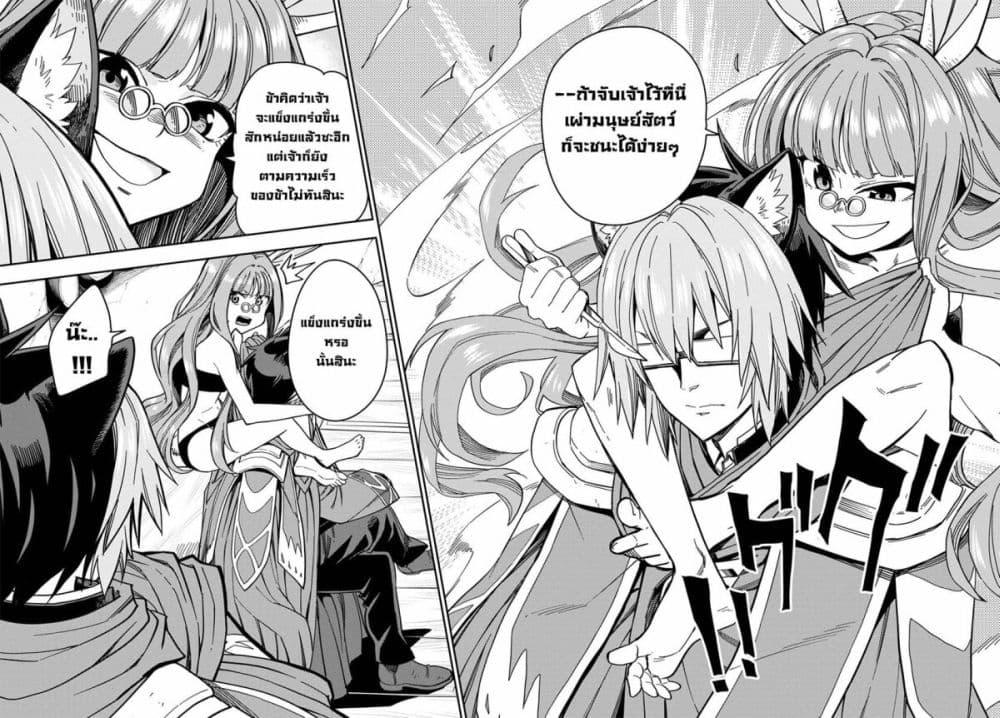 Manga-lc-com อ่านมังงะ อ่านการ์ตูน ออนไลน์ ฟรี Konjiki no Moji Tsukai – Yuusha Yonin ni Makikomareta Unique Cheat ตอนที่ 1 2 3 4 5 6 7 8 9 10 11 12 13 14 ฟรี ไม่มีโฆษณา Manga-lc - อ่าน มังงะ อ่าน การ์ตูน ออนไลน์ อ่านมังงะ ฟรี