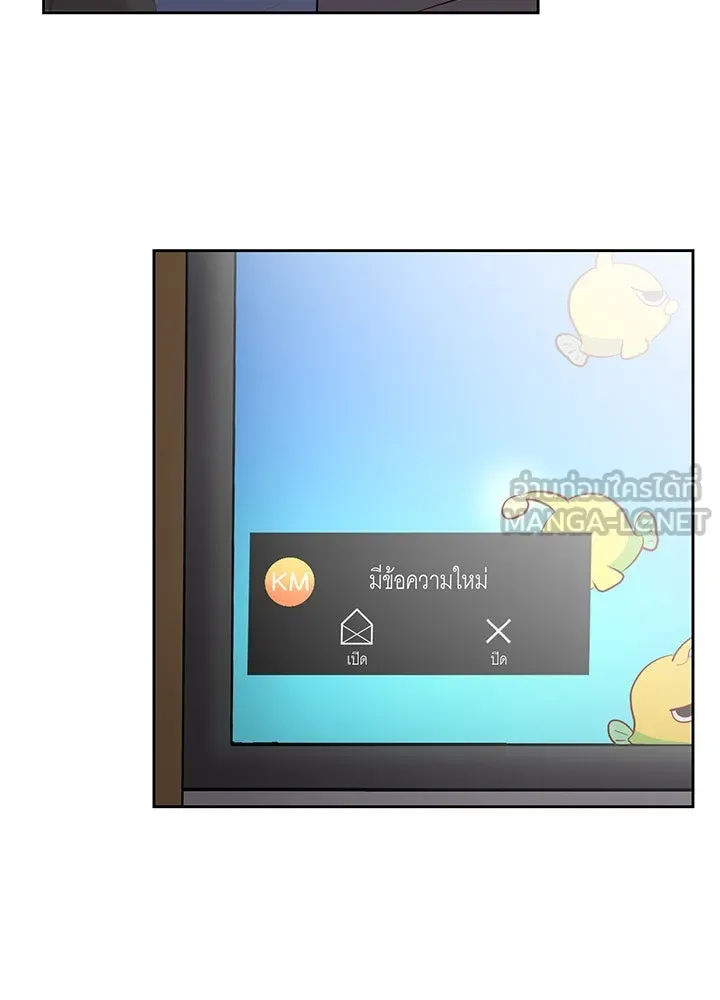 เพลิงแค้นผลาญใจ ตอนที่ 11 รูปที่ 72