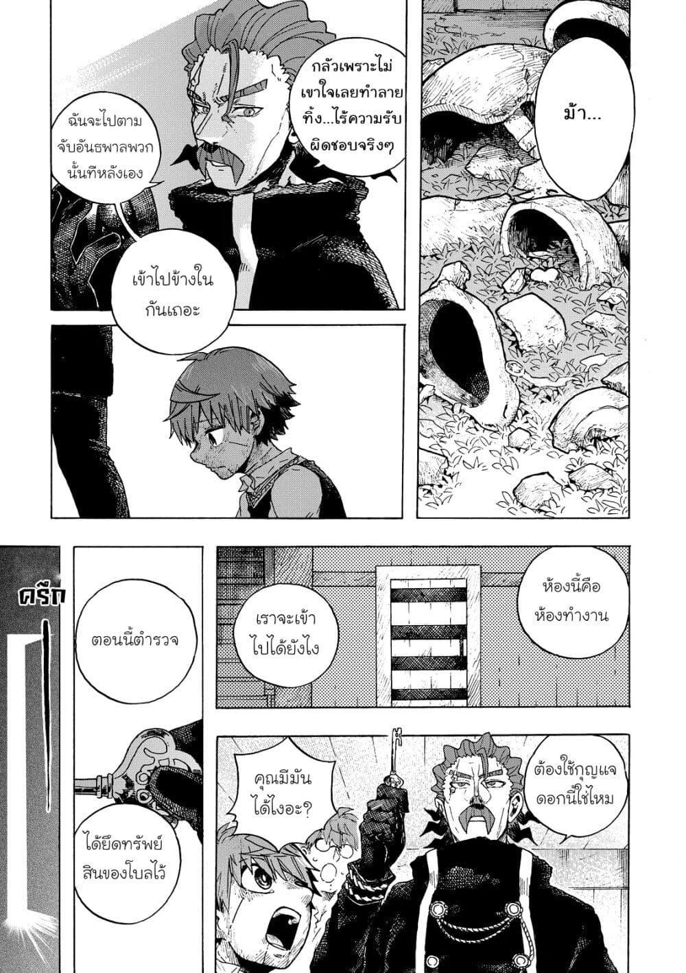 Manga-lc-com อ่านมังงะ อ่านการ์ตูน ออนไลน์ ฟรี Puppet ตอนที่ 1 2 3 4 5 6 7 8 9 10 11 12 13 14 ฟรี ไม่มีโฆษณา Manga-lc - อ่าน มังงะ อ่าน การ์ตูน ออนไลน์ อ่านมังงะ ฟรี