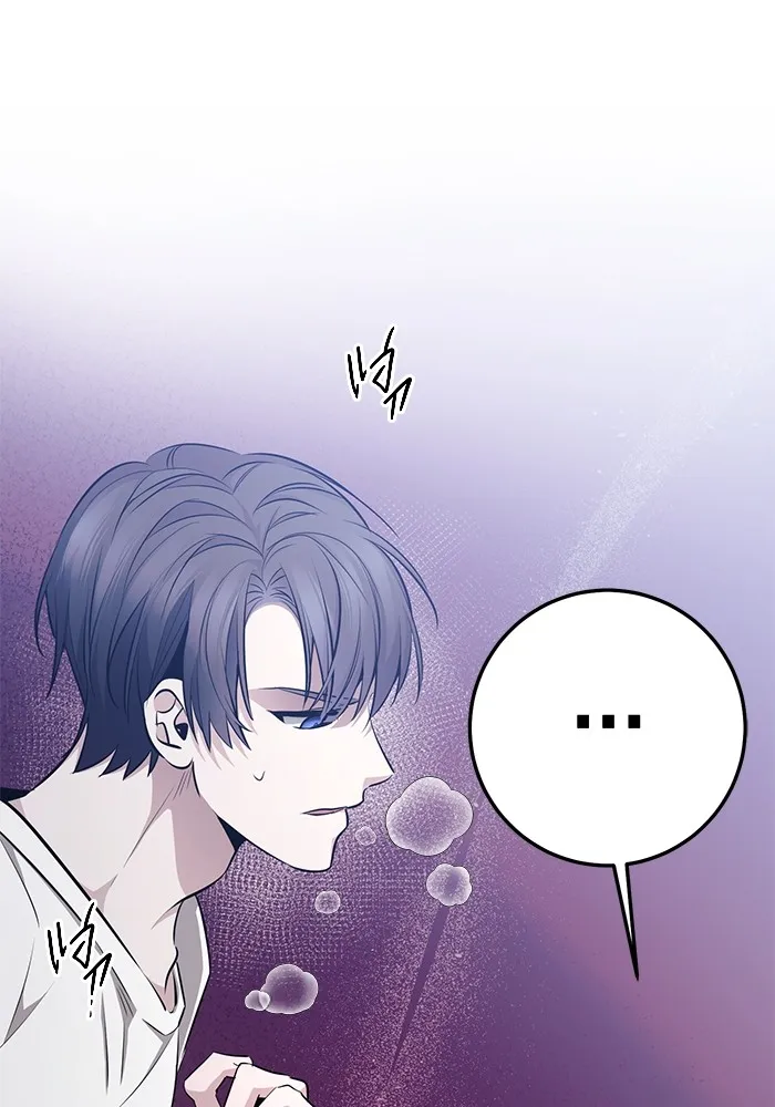 ราชินีนักบู๊ ตอนที่ 26 รูปที่ 23