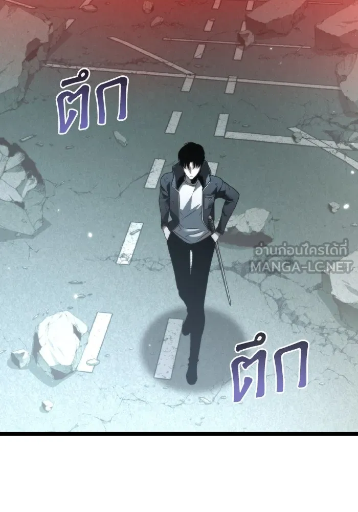 การแข่งขันของผู้เกิดใหม่ ตอนที่ 22 รูปที่ 45