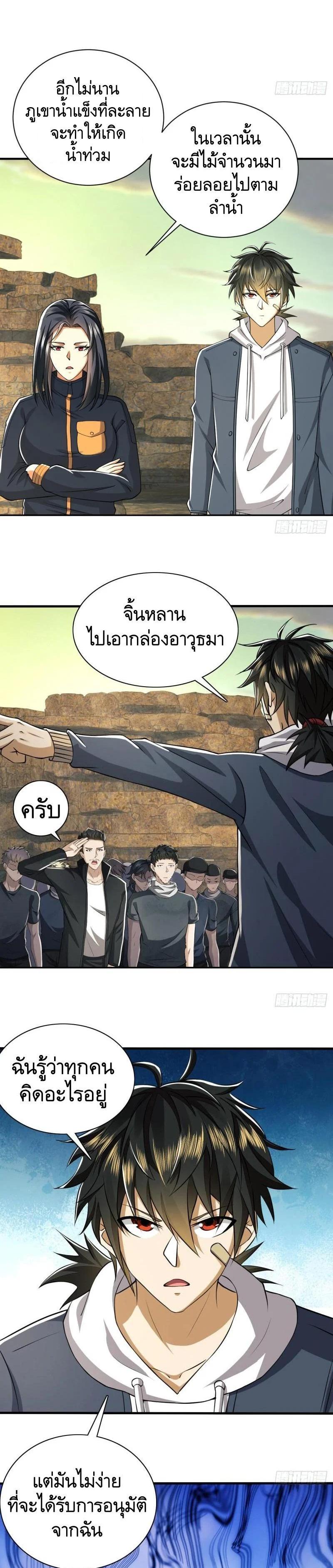 Manga-lc-com อ่านมังงะ อ่านการ์ตูน ออนไลน์ ฟรี The First Order ตอนที่ 1 2 3 4 5 6 7 8 9 10 11 12 13 14 ฟรี ไม่มีโฆษณา Manga-lc - อ่าน มังงะ อ่าน การ์ตูน ออนไลน์ อ่านมังงะ ฟรี