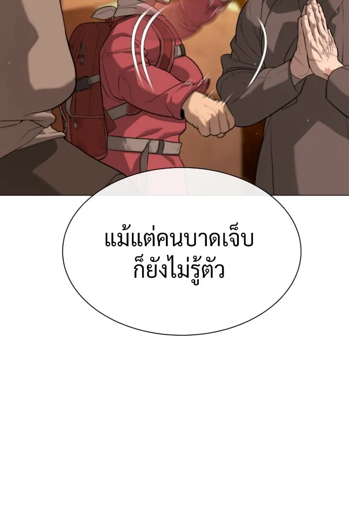 นักฆ่าย้อนวัย ตอนที่ 73 รูปที่ 188