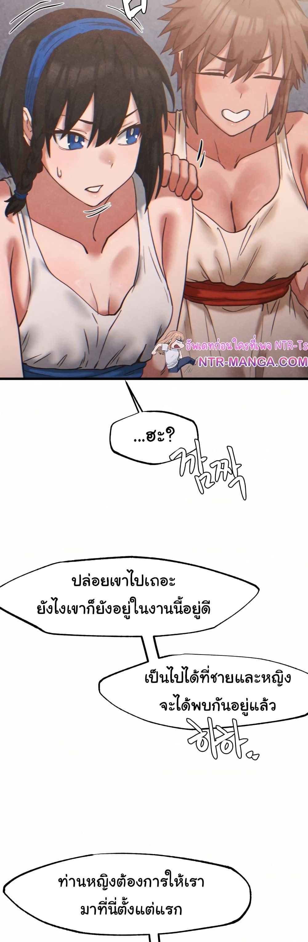 Doujin-Lc- อ่าน โดจิน มังฮวา เกาหลี ญี่ปุ่น จีน แปลไทย Global Sexual Culture Research Institute ตอนที่ 1 2 3 4 5 6 7 8 9 10 11 12 13 14 ฟรี ไม่มีโฆษณา อ่าน โดจิน Manhwa เกาหลี ญี่ปุ่น จีน เรามีครบ คัดมาให้เน้นๆ โดจิน 18+ รับประกันความฟินโดย  Doujin Lc