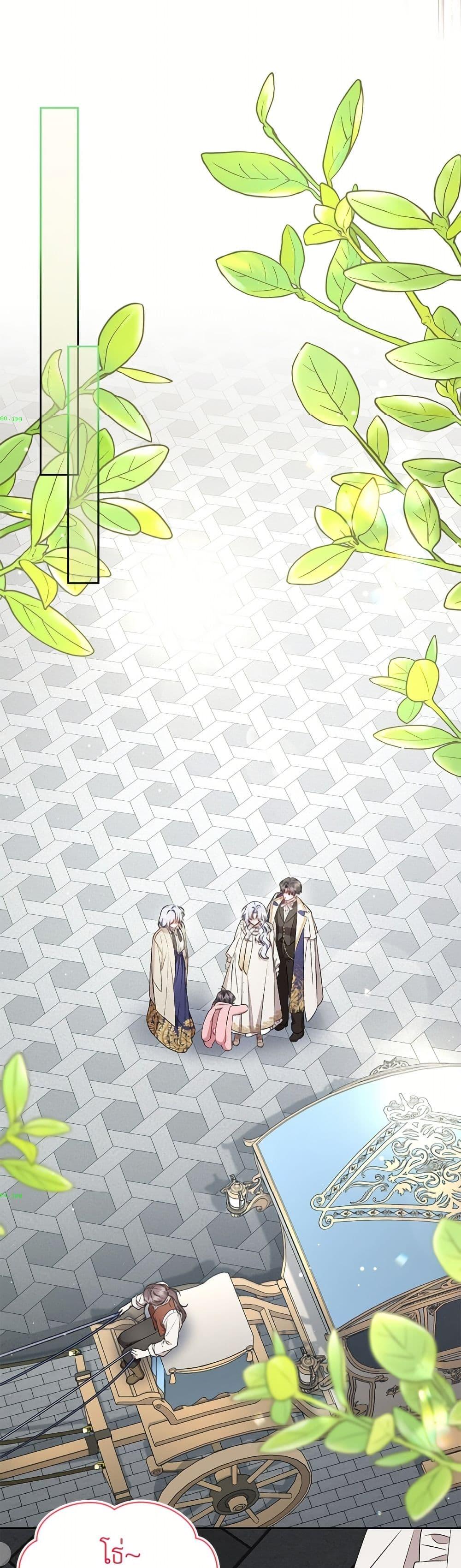 Manga-lc-com อ่านมังงะ อ่านการ์ตูน ออนไลน์ ฟรี I Became the Stepmother of an Irrevocable Dark Family ตอนที่ 1 2 3 4 5 6 7 8 9 10 11 12 13 14 ฟรี ไม่มีโฆษณา Manga-lc - อ่าน มังงะ อ่าน การ์ตูน ออนไลน์ อ่านมังงะ ฟรี