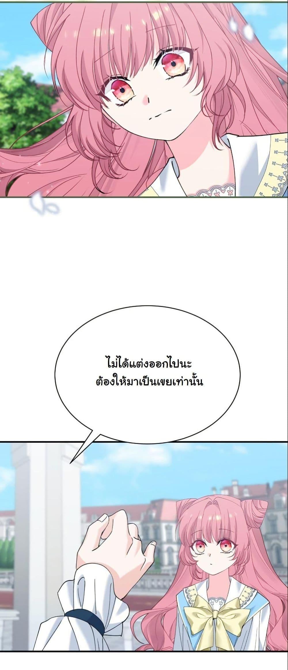 Manga-lc-com อ่านมังงะ อ่านการ์ตูน ออนไลน์ ฟรี Princess of the Demon King ตอนที่ 1 2 3 4 5 6 7 8 9 10 11 12 13 14 ฟรี ไม่มีโฆษณา Manga-lc - อ่าน มังงะ อ่าน การ์ตูน ออนไลน์ อ่านมังงะ ฟรี