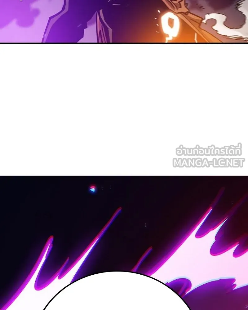 Player ตอนที่ 205 รูปที่ 150