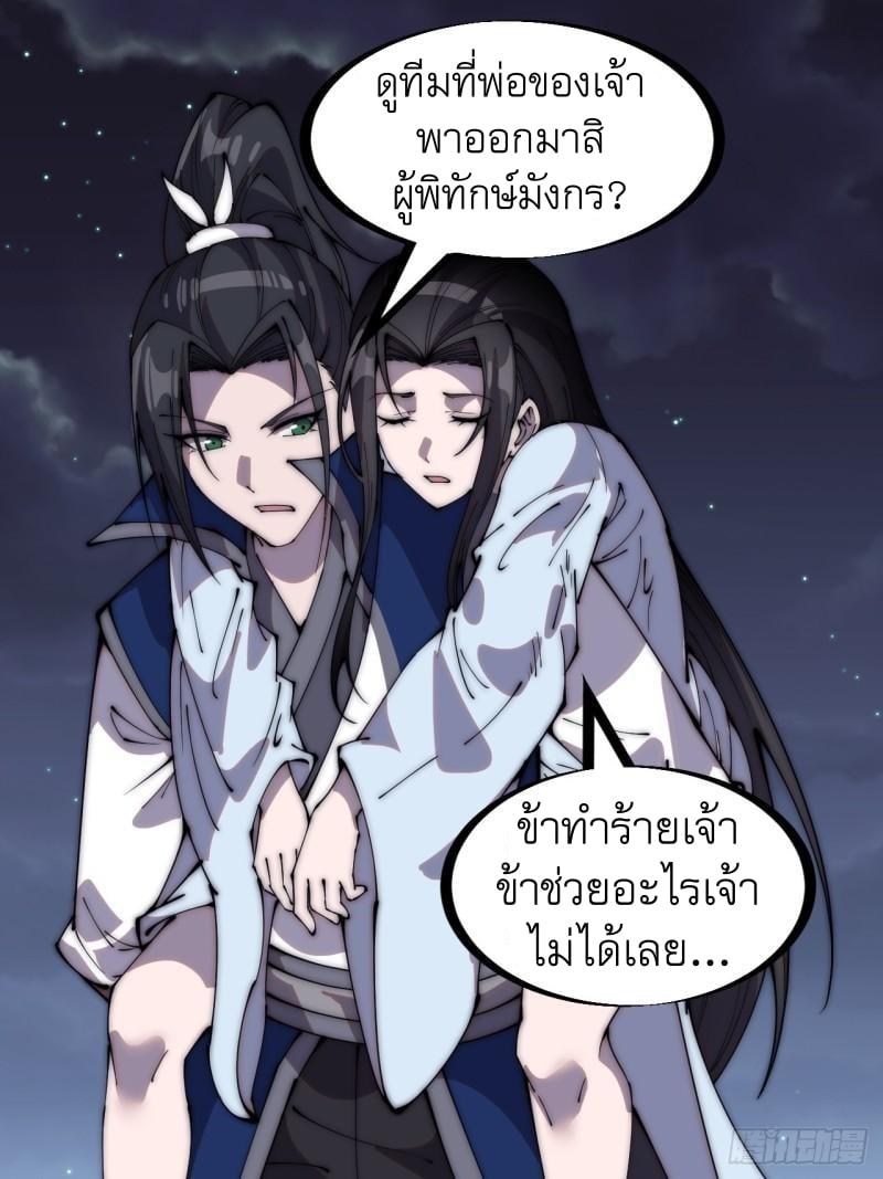 Manga-lc-com อ่านมังงะ อ่านการ์ตูน ออนไลน์ ฟรี It Starts With A Mountain ตอนที่ 1 2 3 4 5 6 7 8 9 10 11 12 13 14 ฟรี ไม่มีโฆษณา Manga-lc - อ่าน มังงะ อ่าน การ์ตูน ออนไลน์ อ่านมังงะ ฟรี