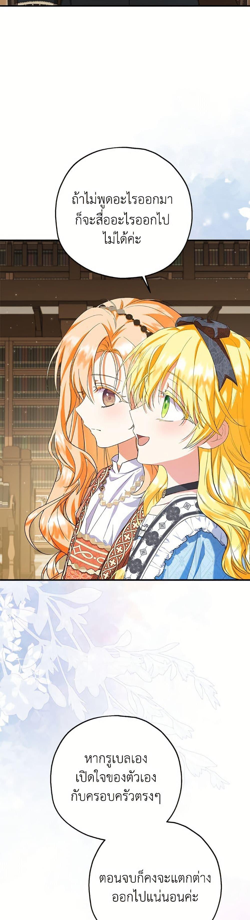 Manga-lc-com อ่านมังงะ อ่านการ์ตูน ออนไลน์ ฟรี The Adopted Daughter-in-law Wants To Leave ตอนที่ 1 2 3 4 5 6 7 8 9 10 11 12 13 14 ฟรี ไม่มีโฆษณา Manga-lc - อ่าน มังงะ อ่าน การ์ตูน ออนไลน์ อ่านมังงะ ฟรี