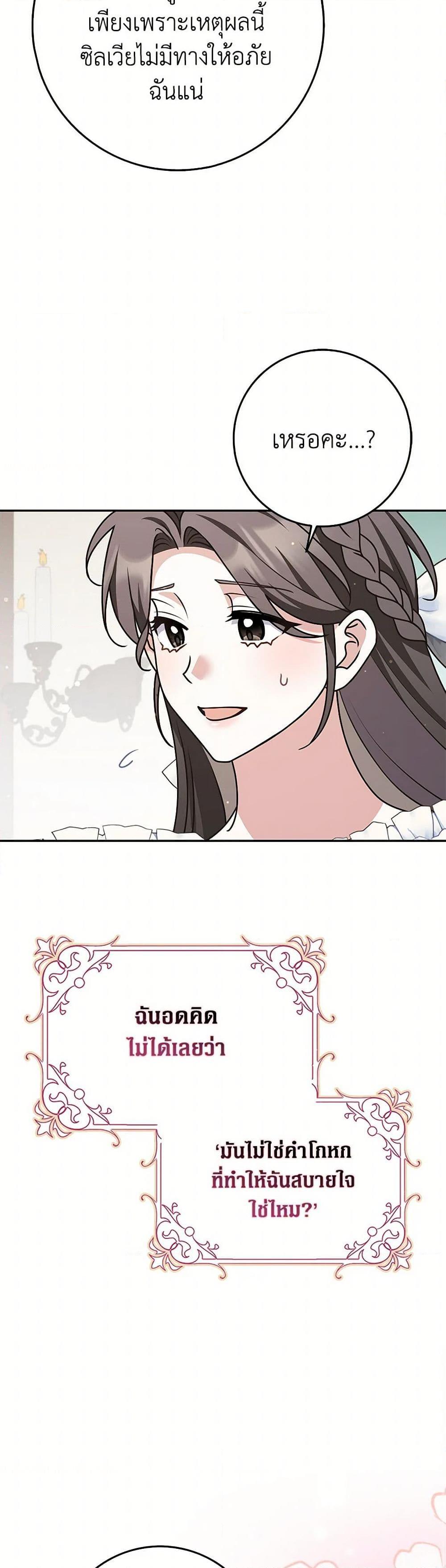 Manga-lc-com อ่านมังงะ อ่านการ์ตูน ออนไลน์ ฟรี Friends Shouldn’t Act This Way ตอนที่ 1 2 3 4 5 6 7 8 9 10 11 12 13 14 ฟรี ไม่มีโฆษณา Manga-lc - อ่าน มังงะ อ่าน การ์ตูน ออนไลน์ อ่านมังงะ ฟรี