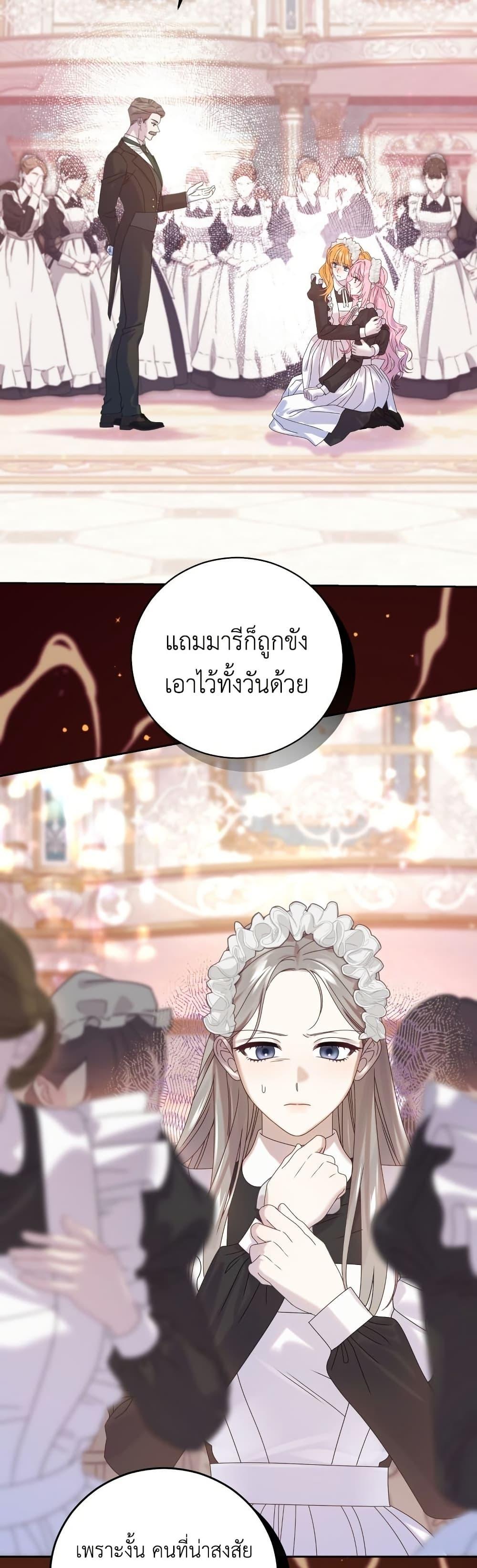 Manga-lc-com อ่านมังงะ อ่านการ์ตูน ออนไลน์ ฟรี The Obsessive Maniac Is Trying To Confine Me ตอนที่ 1 2 3 4 5 6 7 8 9 10 11 12 13 14 ฟรี ไม่มีโฆษณา Manga-lc - อ่าน มังงะ อ่าน การ์ตูน ออนไลน์ อ่านมังงะ ฟรี