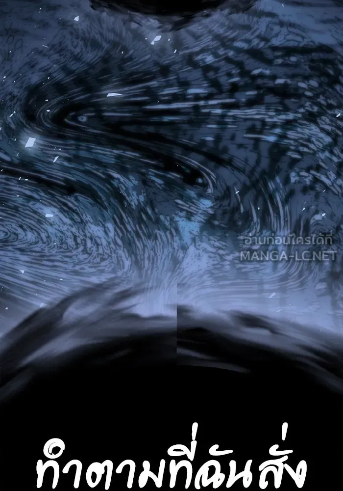 อยู่ดี ๆ ก็มีนางเอกนิยายเป็นเพื่อนบ้าน ตอนที่ 74 รูปที่ 87