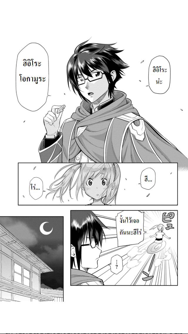 Manga-lc-com อ่านมังงะ อ่านการ์ตูน ออนไลน์ ฟรี Konjiki no Moji Tsukai – Yuusha Yonin ni Makikomareta Unique Cheat ตอนที่ 1 2 3 4 5 6 7 8 9 10 11 12 13 14 ฟรี ไม่มีโฆษณา Manga-lc - อ่าน มังงะ อ่าน การ์ตูน ออนไลน์ อ่านมังงะ ฟรี