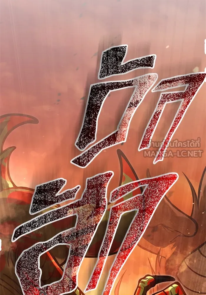 เอาชีวิตรอดในเกมฉบับคนเถื่อน ตอนที่ 113 พริตตี้ or เทสตี้ รูปที่ 165