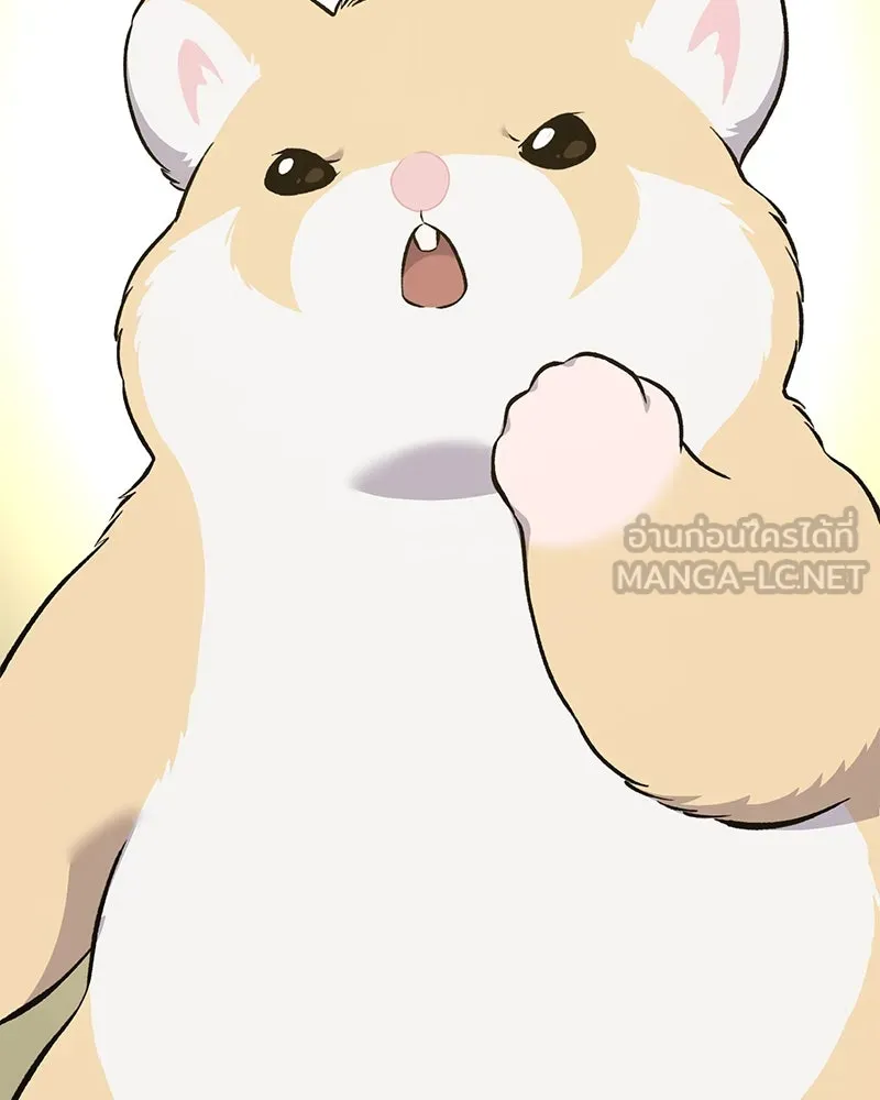 ปลูกผักพิชิตหอคอย ตอนที่ 59 รูปที่ 162