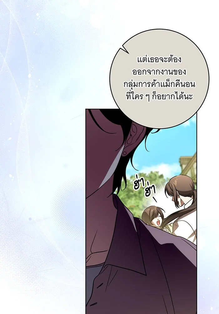 ทุกอย่างที่เสียไป ฉันขอทวงคืน ตอนที่ 49 รูปที่ 52