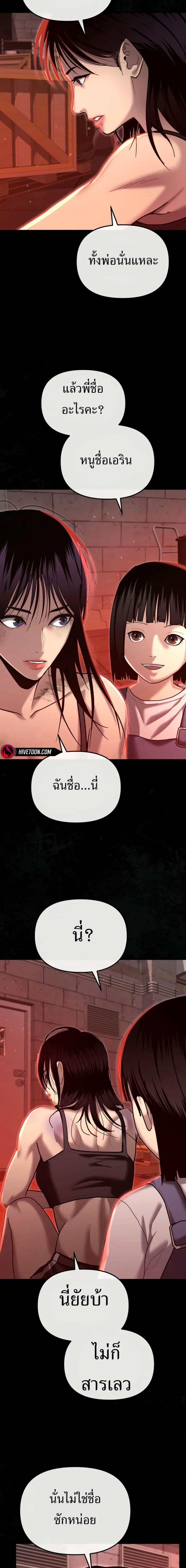 Manga-lc-com อ่านมังงะ อ่านการ์ตูน ออนไลน์ ฟรี The Cop Is Too Strong ตอนที่ 1 2 3 4 5 6 7 8 9 10 11 12 13 14 ฟรี ไม่มีโฆษณา Manga-lc - อ่าน มังงะ อ่าน การ์ตูน ออนไลน์ อ่านมังงะ ฟรี