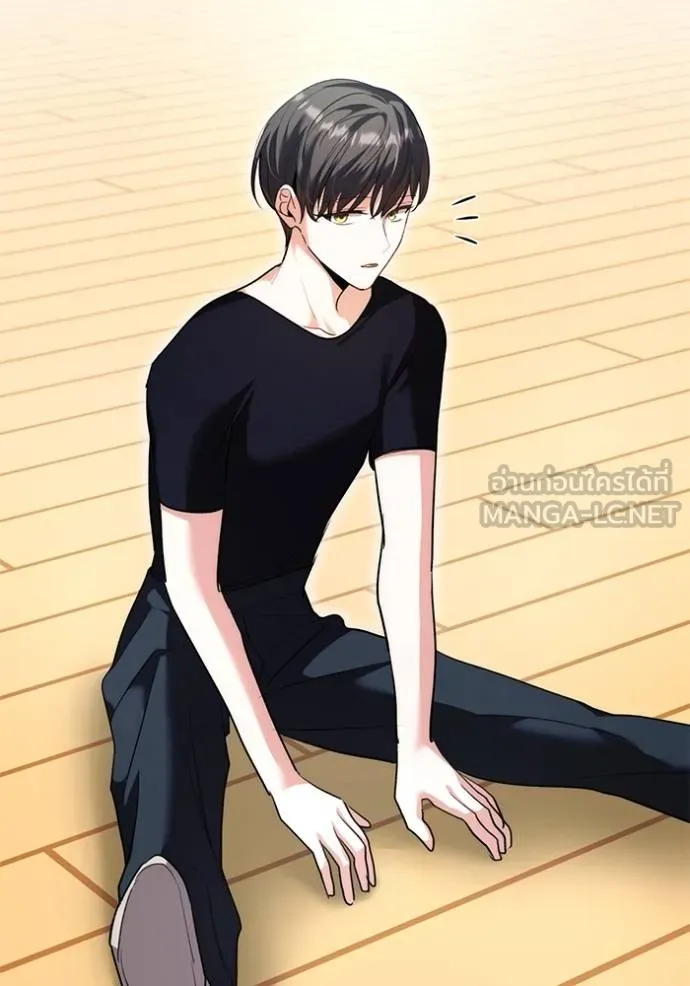 ออร่าดาราอัจฉริยะ ตอนที่ 39 รูปที่ 18