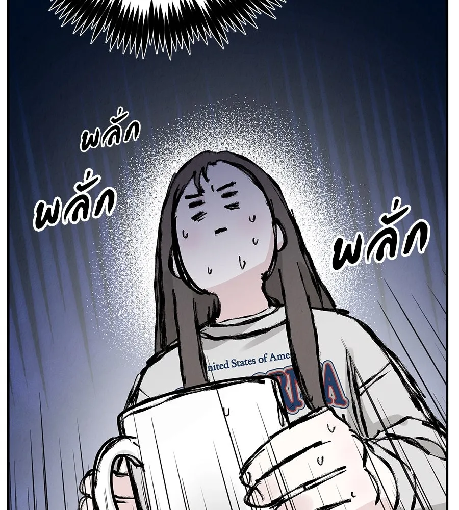 รักหลอกหยอกแฟนเก่า ตอนที่ 43 รูปที่ 92