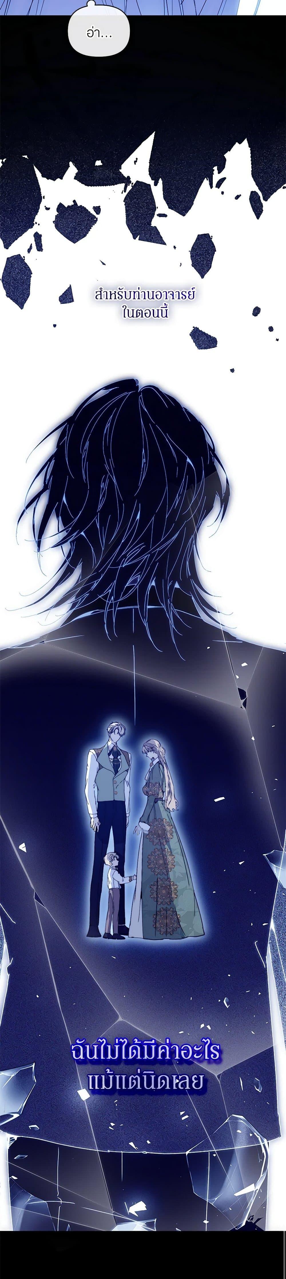 Manga-lc-com อ่านมังงะ อ่านการ์ตูน ออนไลน์ ฟรี I’m the Villainous Male Lead’s Terminally-Ill Aunt ตอนที่ 1 2 3 4 5 6 7 8 9 10 11 12 13 14 ฟรี ไม่มีโฆษณา Manga-lc - อ่าน มังงะ อ่าน การ์ตูน ออนไลน์ อ่านมังงะ ฟรี