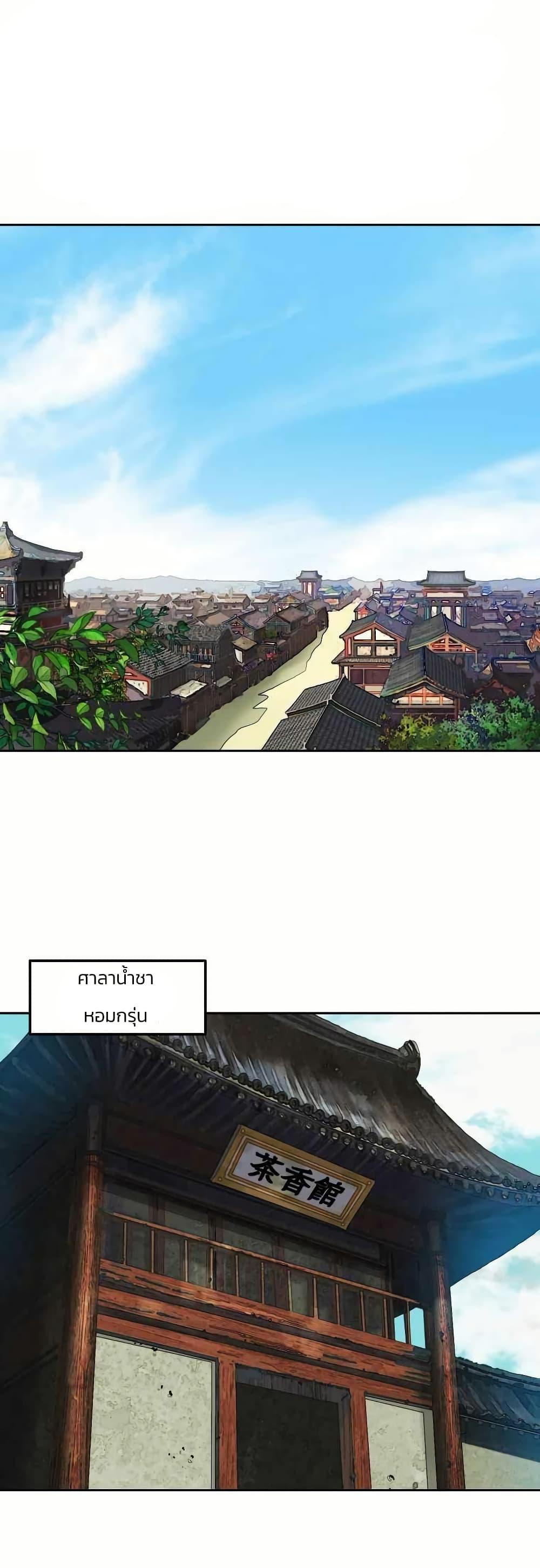 Manga-lc-com อ่านมังงะ อ่านการ์ตูน ออนไลน์ ฟรี Sunyu of the Shadowless ตอนที่ 1 2 3 4 5 6 7 8 9 10 11 12 13 14 ฟรี ไม่มีโฆษณา Manga-lc - อ่าน มังงะ อ่าน การ์ตูน ออนไลน์ อ่านมังงะ ฟรี