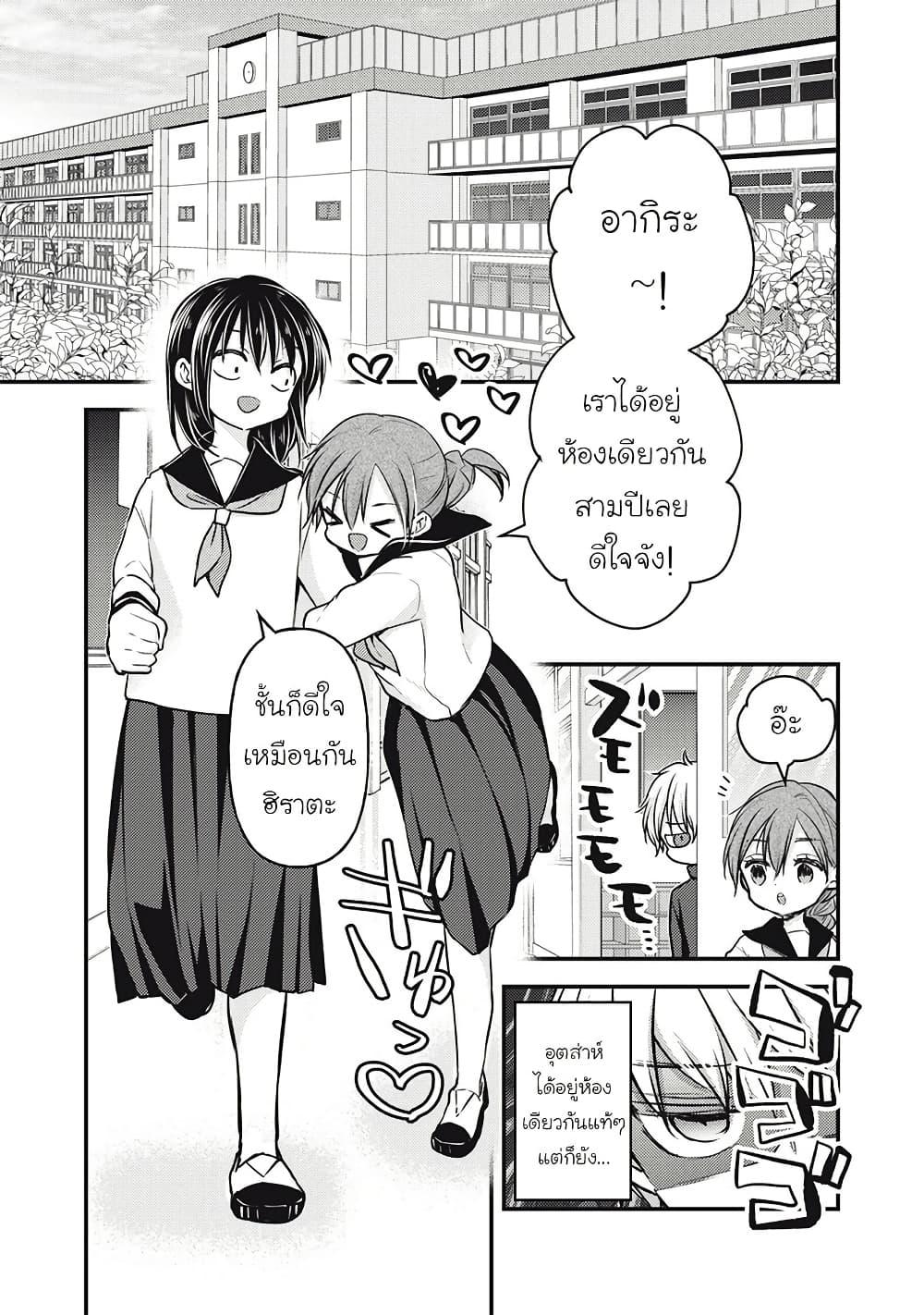 Manga-lc-com อ่านมังงะ อ่านการ์ตูน ออนไลน์ ฟรี Mijuku na Futari de Gozaimasu ga ตอนที่ 1 2 3 4 5 6 7 8 9 10 11 12 13 14 ฟรี ไม่มีโฆษณา Manga-lc - อ่าน มังงะ อ่าน การ์ตูน ออนไลน์ อ่านมังงะ ฟรี